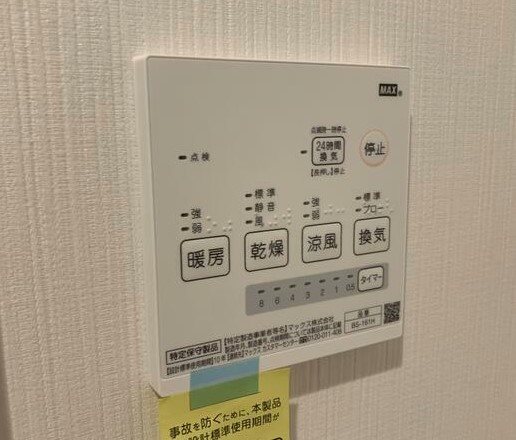 N1-SQUARE その他設備