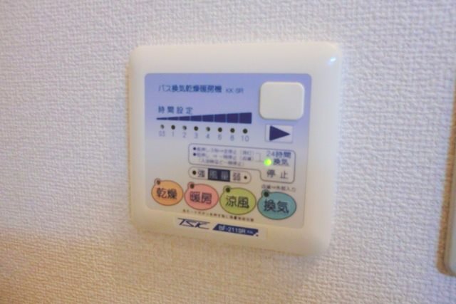 どみいるみずの その他設備