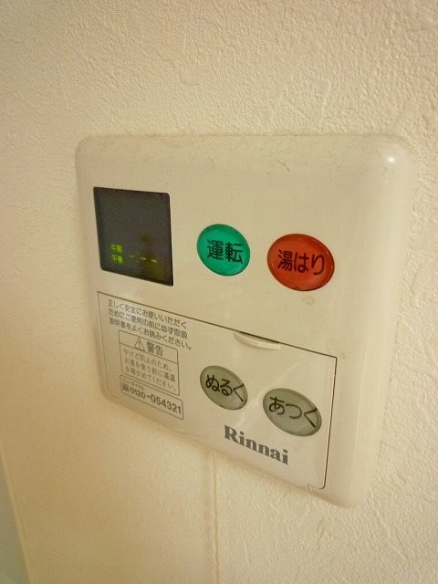 セントパレス池袋 その他
