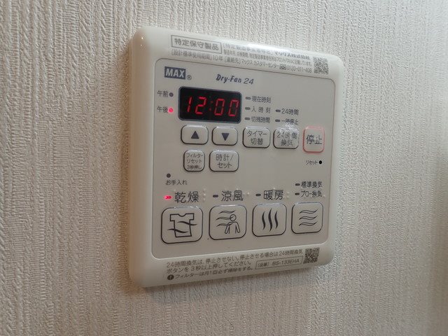 Forst Residenz Nakamurabashi その他