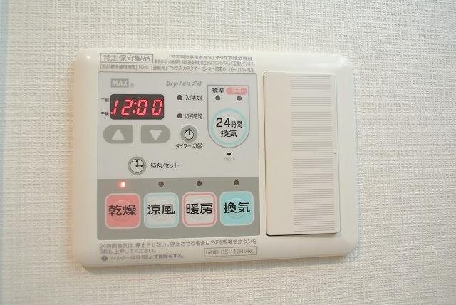 ハーモニーレジデンス池袋 その他設備