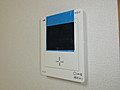 カインズ大山 セキュリティ