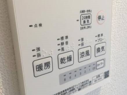サザンフロント常盤台 その他