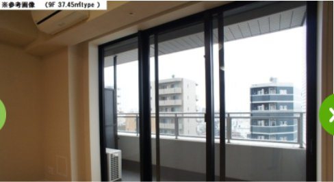 コンシェリア西新宿TOWER’S WEST ベランダ