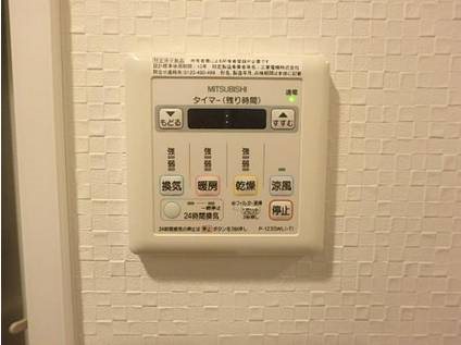 DIPS大山熊野町 その他設備