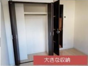 ユーハート北新宿 収納